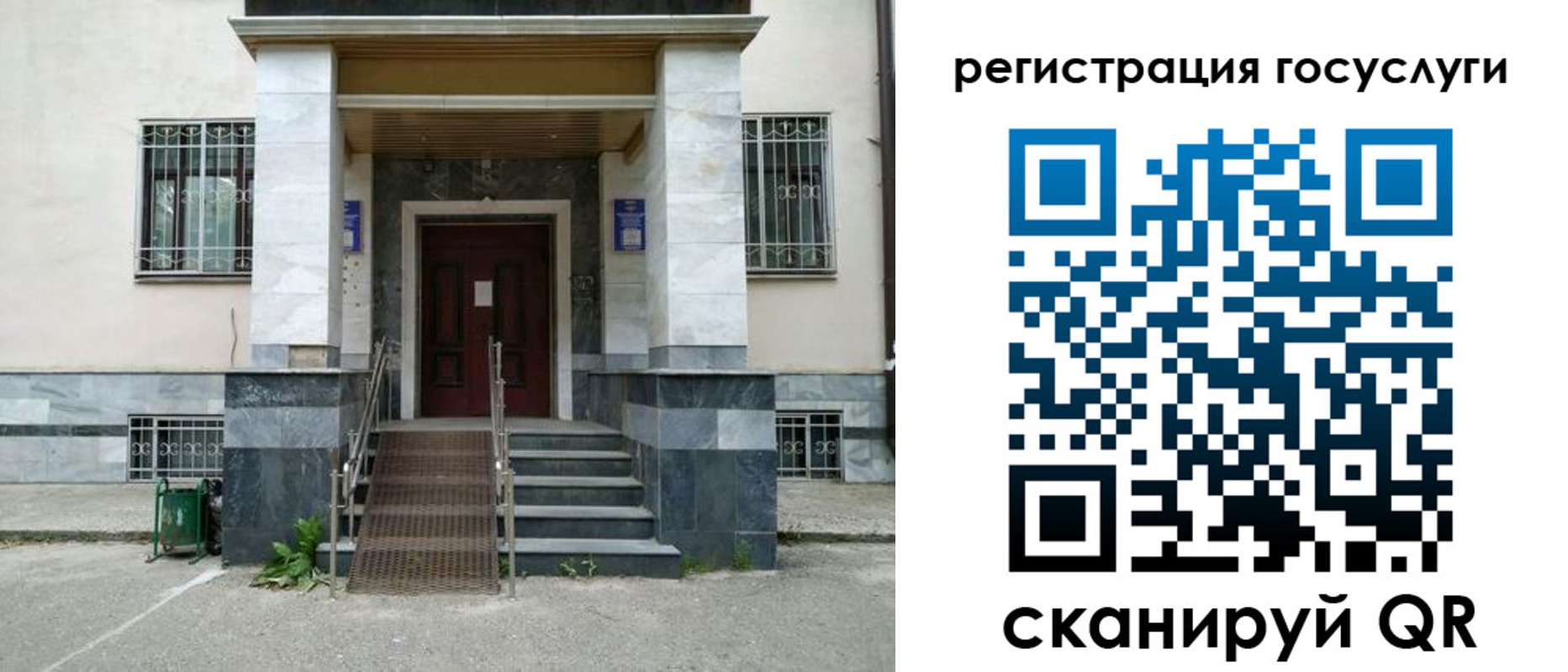 прописка паспорт в Амурской области
